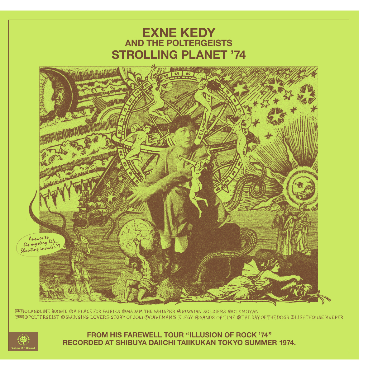 Exne Kedy And The Poltergeists『Strolling Planet '74』LP & CD 8月 